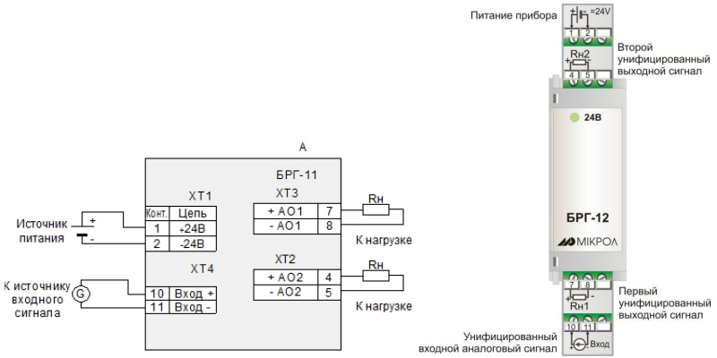 Схема электрических подключений преобразователя БРГ-12