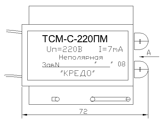 Размеры светодиодного табло ТСМ-С