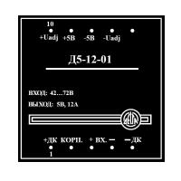 Модуль Д5-12-01